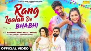 Rang Laalan De Bhabhi Lyrics - Anjali Raghav & Mannu Pahari 