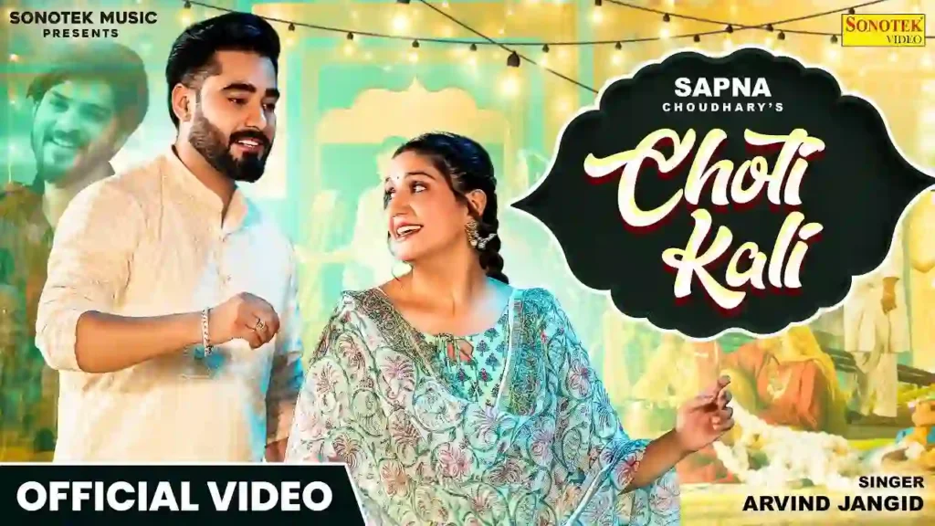 Choti Kali Lyrics - Sapna Choudhary