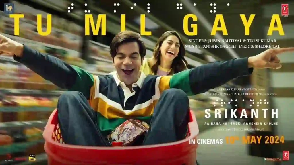 Tu Mil Gaya Lyrics - Srikanth